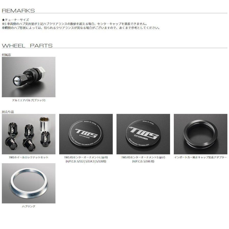 TWS Motorsport モータースポーツ RS317 9.0J-17 +62 5H114.3 グラファイトブラック 日本製 ４本以上ご注文にて送料無料_9