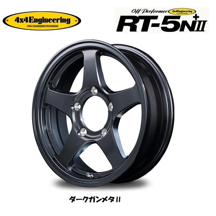 4×4エンジニアリング 4X4エンジニアリング オフパフォーマー RT-5N +II  