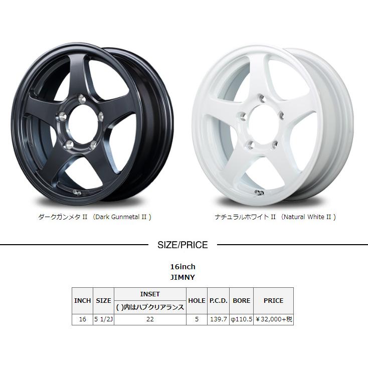 4X4エンジニアリング オフパフォーマー RT-5N +II ジムニー 5.5J-16 +22 5H139.7 ダークガンメタ II & ダンロップ グラントレック PT5 175/80R16｜bigrun-ichige-store｜02