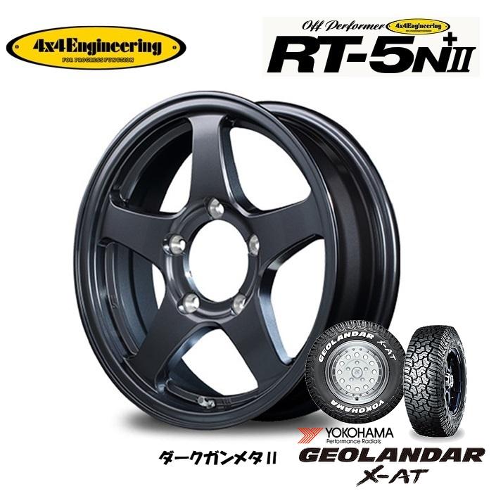 rt-5n-plus-2-dgm-yh18585r16-g016