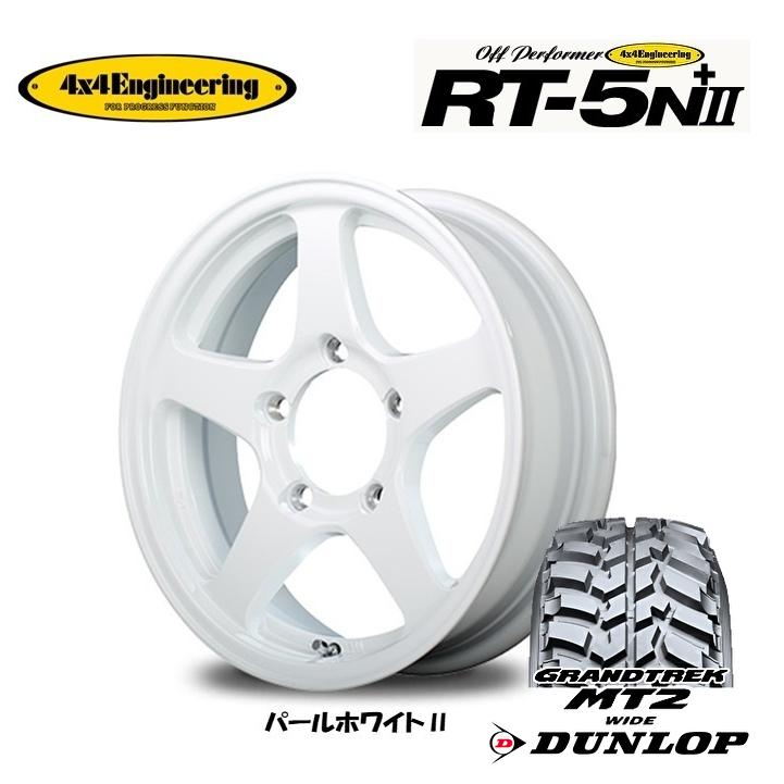 ②4×4エンジニアリングOFFPERFORMER RT-5N+Ⅱ 2本 ジムニー 4×4エンジニアリング 4X4エンジニアリング OFFPERFORMER RT-5N +II