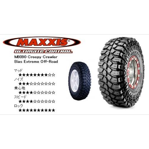 4×4エンジニアリング 4X4エンジニアリング OFFPERFORMER RT-5N +II