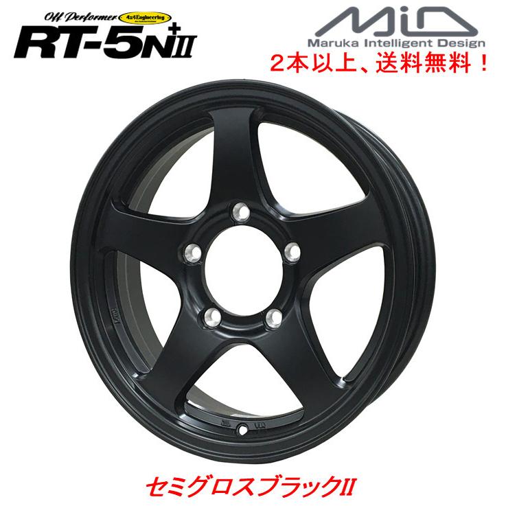 4X4エンジニアリング オフパフォーマー RT-5N +II ジムニー 5.5J-16 +22 5H139.7 セミグロスブラック II ２本以上ご注文にて送料無料｜bigrun-ichige-store｜02