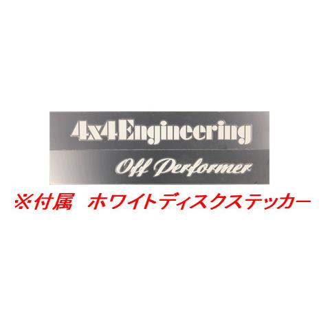4×4エンジニアリング 4X4エンジニアリング オフパフォーマー RT-5N +II