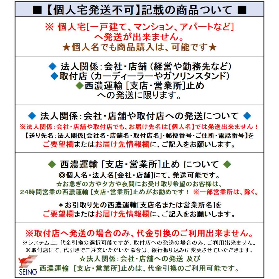 4×4エンジニアリング 4X4エンジニアリング オフパフォーマー RT-5N +II