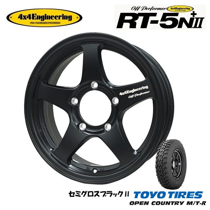 4×4エンジニアリング 4X4エンジニアリング OFFPERFORMER RT-5N +II
