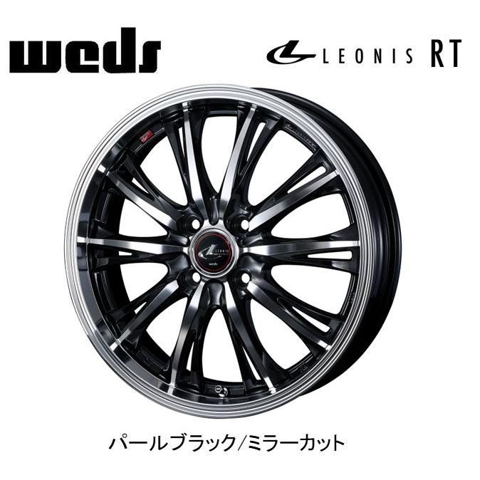 WEDS LEONIS RT ウェッズ レオニス アールティー 軽自動車 4.5J-15 +45 
