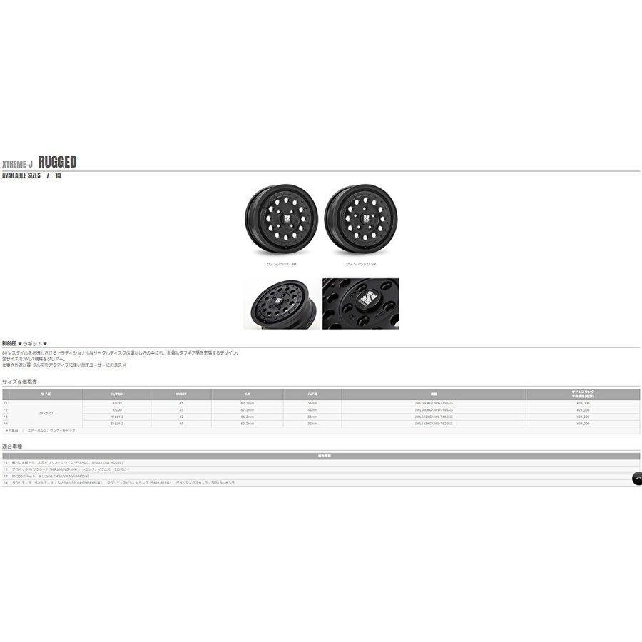 MLJ XTREME-J RUGGED mlj エクストリーム j ラギッド プロボックス 5.0J-14 +35 4H100 ホワイトポリッシュ ４本以上ご注文にて送料無料｜bigrun-ichige-store｜02