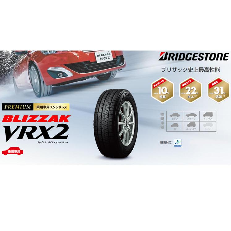 年製 4h100 ブリヂストン ブリザック Vrx2 155 自動車 65r14 Doall 45 フェニーチェ Rx1 4 5j 14 45 4h100 ゴールド リムポリッシュ ビッグラン市毛店 通販