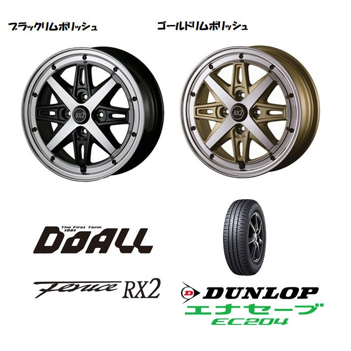 フェニーチェRX2 165/55R14 4本セット - 14インチ