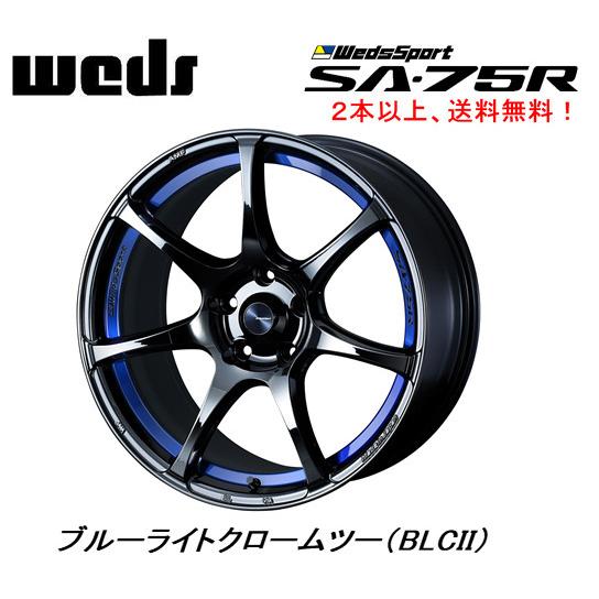 WEDS（ウェッズ） WedsSport ウェッズスポーツ SA-75R 7.5J-17 +48