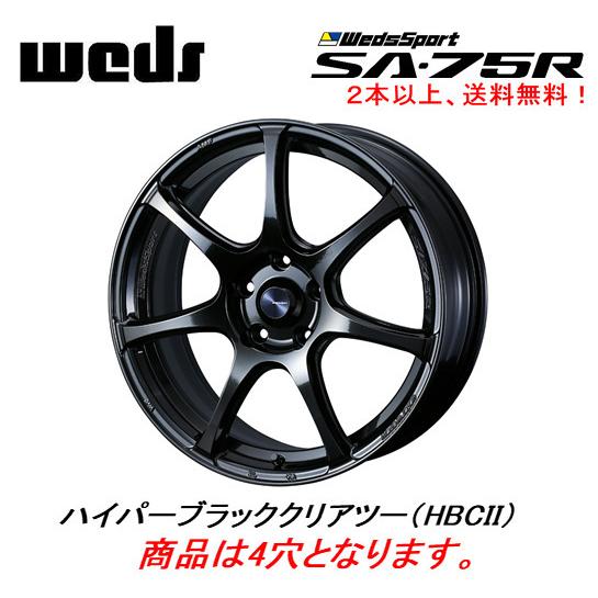 WedsSport ウェッズスポーツ SA-75R 5.0J-16 +45 4H100 ハイパー 