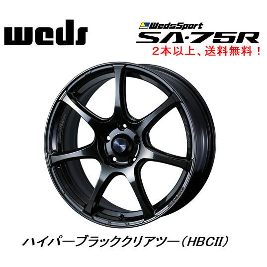 WEDS（ウェッズ） WedsSport ウェッズスポーツ SA-75R 7.5J-18 +45