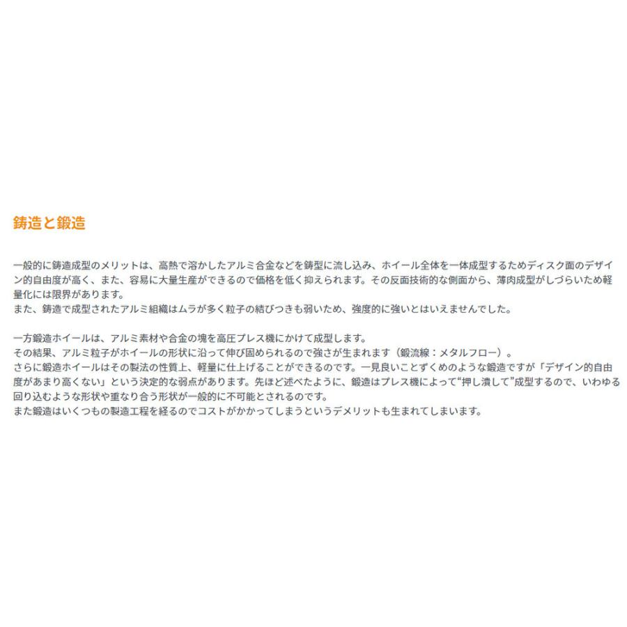 WEDS - WedsSport SA-75R 8.5J-18 +35/+50 5H114.3 ウォースブラッククリアー 日本製 １本必要経費 ２本以上ご申し付けるにて貨物輸送無料