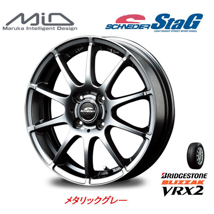ブリヂストン BLIZZAK ブリザック VRX2 145/80R13 75Q & マルカサービス シュナイダー StaG スタッグ 4.0J-13 +42 4H100 メタリックグレー