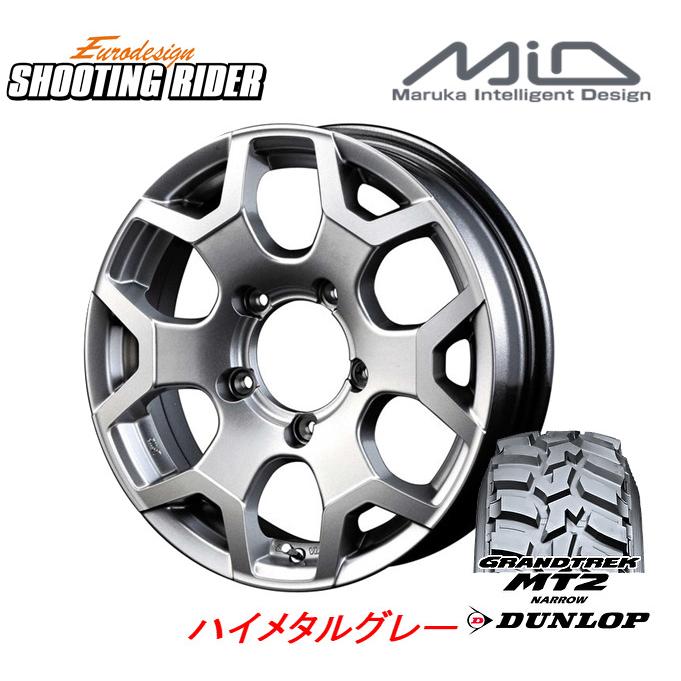 Mt2 自動車 5h139 7 ジムニー ハイメタルグレー ジムニー ビッグラン市毛店 ダンロップ マナレイスポーツ 22 22 Grandtrek 195r16c 個人宅発送不可 通販 5 5j 16 シューティングライダー