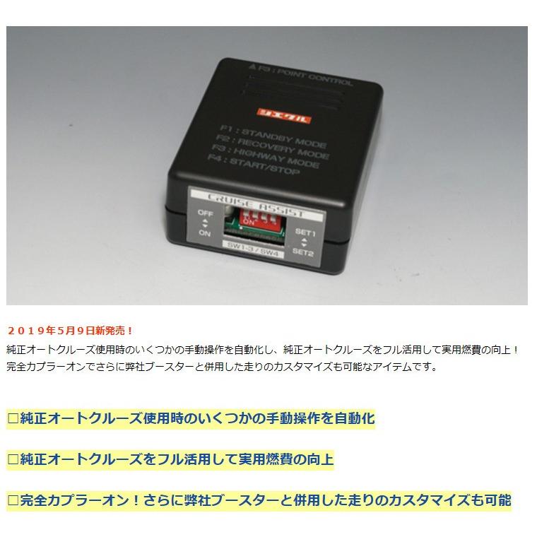 シエクル Siecel クルーズアシスト セレナ E Power含む C27 品番 Cra 12d 本体 ハーネスセット シエクル商品２点以上購入で送料無料 ビッグラン市毛paypayモール店 通販 Paypayモール