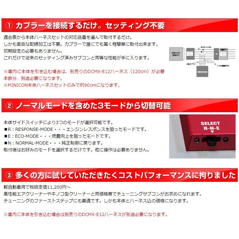 シエクル Mc H05a 本体 専用ハーネスセット シエクル商品２点以上購入で送料無料 ビッグラン市毛paypayモール店 通販 Paypayモール Siecel Minicon ミニコン ホンダ オデッセイ Rb3 4 品番 通販爆買い Xperium Ai