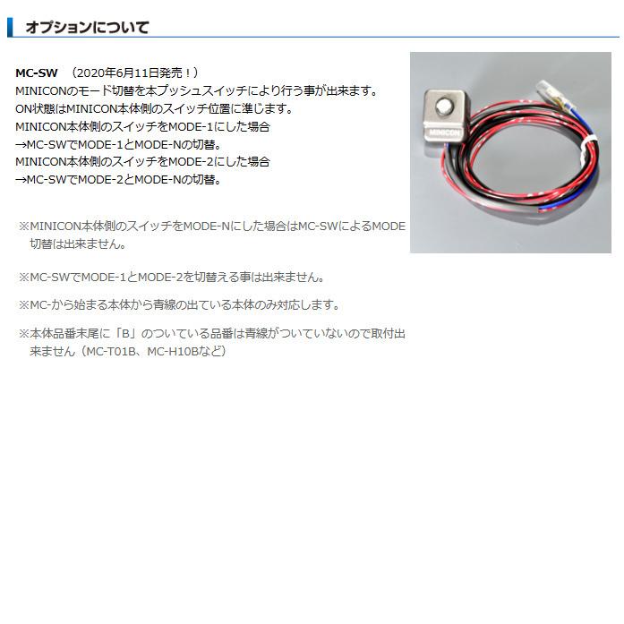 スペーシアカスタムＭＫ53s用ミニコン シエクル スペーシア/スペーシアカスタム サブコン MK53S 17.12