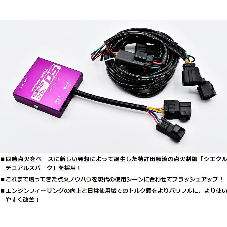 シエクル siecel MINICON DS ミニコン ディーエス トヨタ アルテッツァ