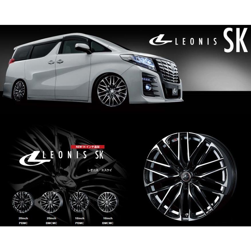 WEDS LEONIS SK ウェッズ レオニス エスケイ 軽自動車 4.5J-15 +45 4H100 ブラックメタルコート ミラーカット ２本以上ご注文にて送料無料｜bigrun-ichige-store｜03