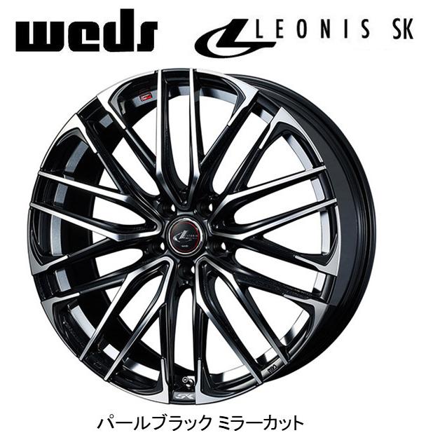 WEDS LEONIS SK ウェッズ レオニス エスケイ 7.0J-17 +42/+47/+53 
