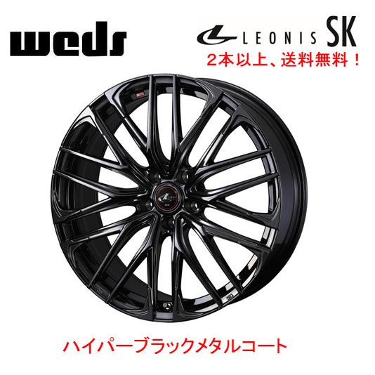 【美品】レオニス エスケイ　LEONIS SK 18インチ/5穴/114.3 WEDS（ウェッズ） LEONIS レオニス SK 18インチ リム幅8.0J インセット