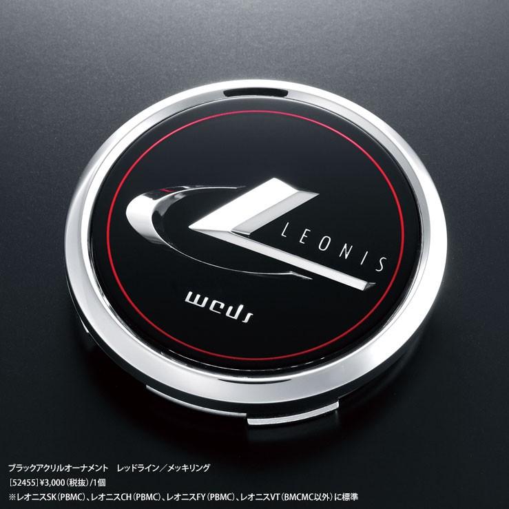 WEDS LEONIS SK ウェッズ レオニス エスケイ 8.0J-18 +42 5H114