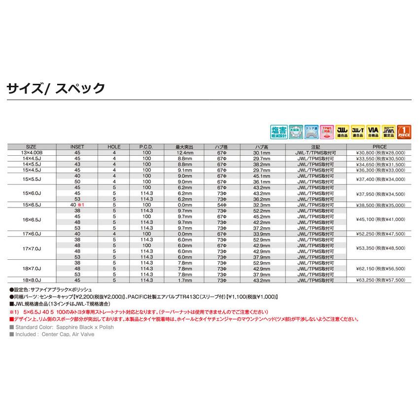 L33系 ティアナ DK系 CX-3 トーヨー セルシアス 215/60R16 99V XL & KYOHO SMACK ヴァルキリー 6.5J-16 +48 5H114.3 サファイアブラック×ポリッシュ｜bigrun-ichige-store｜02