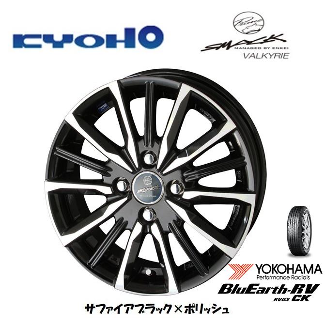 KYOHO SMACK VALKYRIE スマック ヴァルキリー 軽自動車 4.5J-14 +45  