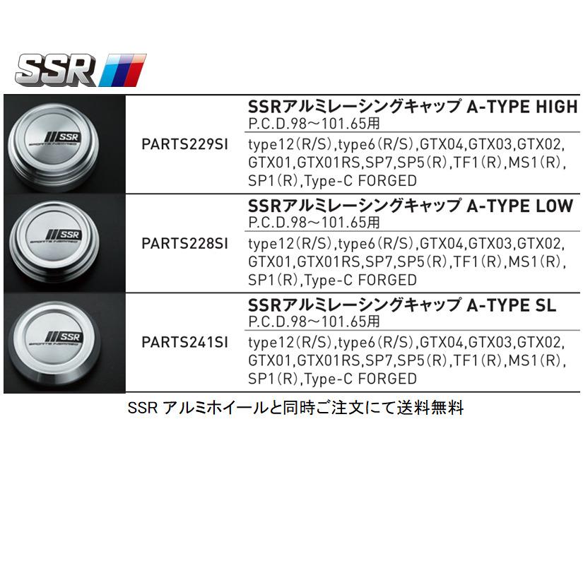 SSR SSR GTX シリーズ アルミレーシング センターキャップ A-TYPE