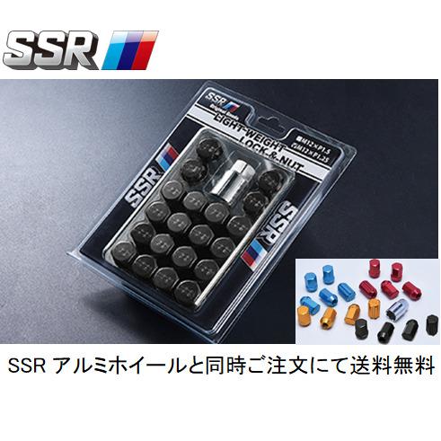 SSR SSR LIGHT WEIGHT LOCK & NUT SET ライトウェイトロック&ナット 