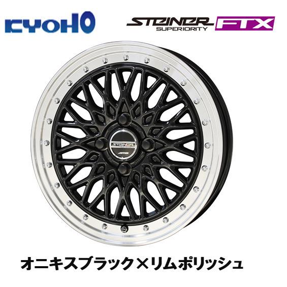 tniホイール Sa6f33b6593eb44728349887bce77d