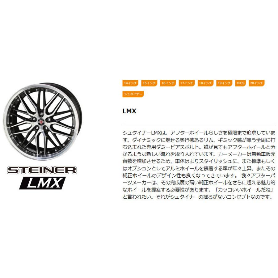 KYOHO STEINER LMX シュタイナー エルエムエックス コンパクトカー 6.5J-17 +45 4H100 ブラック×ポリッシュ お得な４本セット 送料無料｜bigrun-ichige-store｜02