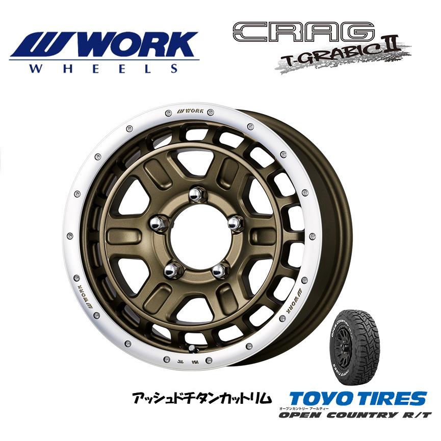 WORK CRAG T-GRABIC 16インチ／トーヨーオープンカントリーRT