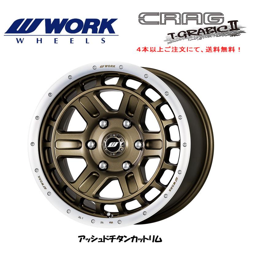 work CRAG T-GRABIC YOKOHAMA GEOLANDAR