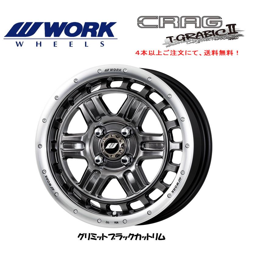 WORK CRAG T-GRABIC II ワーク クラッグ T-グラビック 2 軽自動車 5.0J 