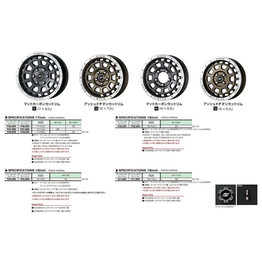 WORK CRAG T-GRABIC ワーク クラッグ ティーグラビック ジムニー 5.5J 