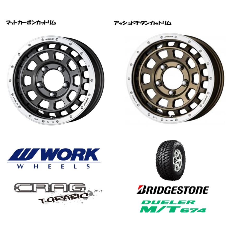 WORK CRAG T-GRABIC ワーク T グラビック ジムニー 5.5J-16 +20 5H139 