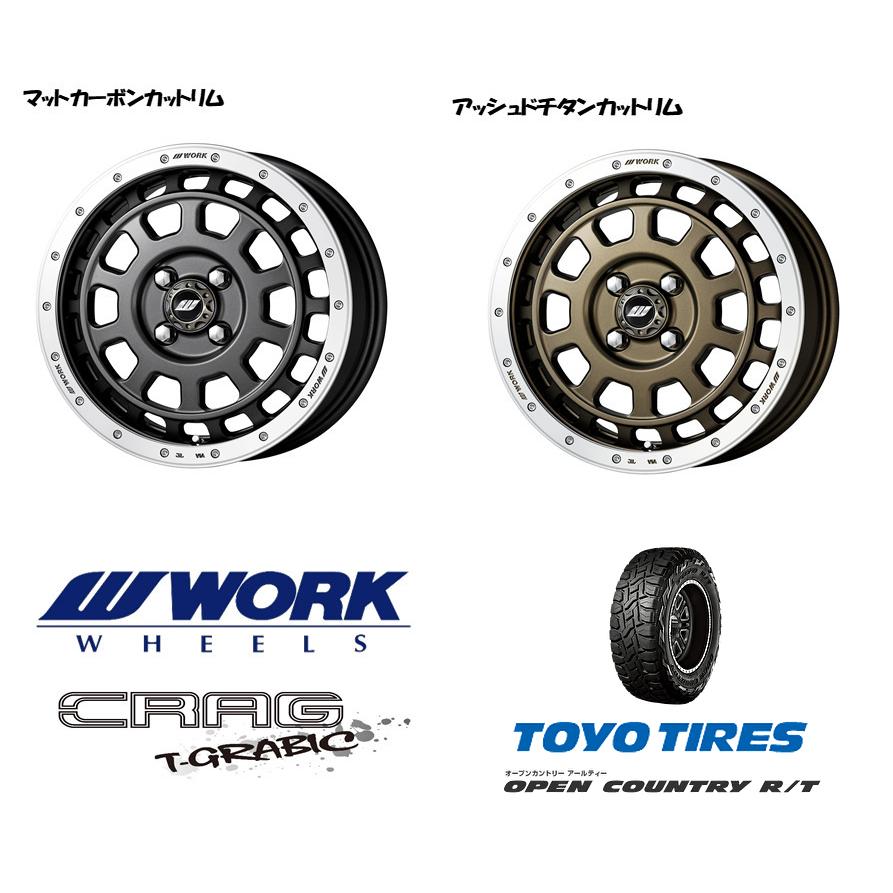 WORK CRAG T-GRABIC クラッグ ティーグラビック 軽自動車 5.0J-15 +45 