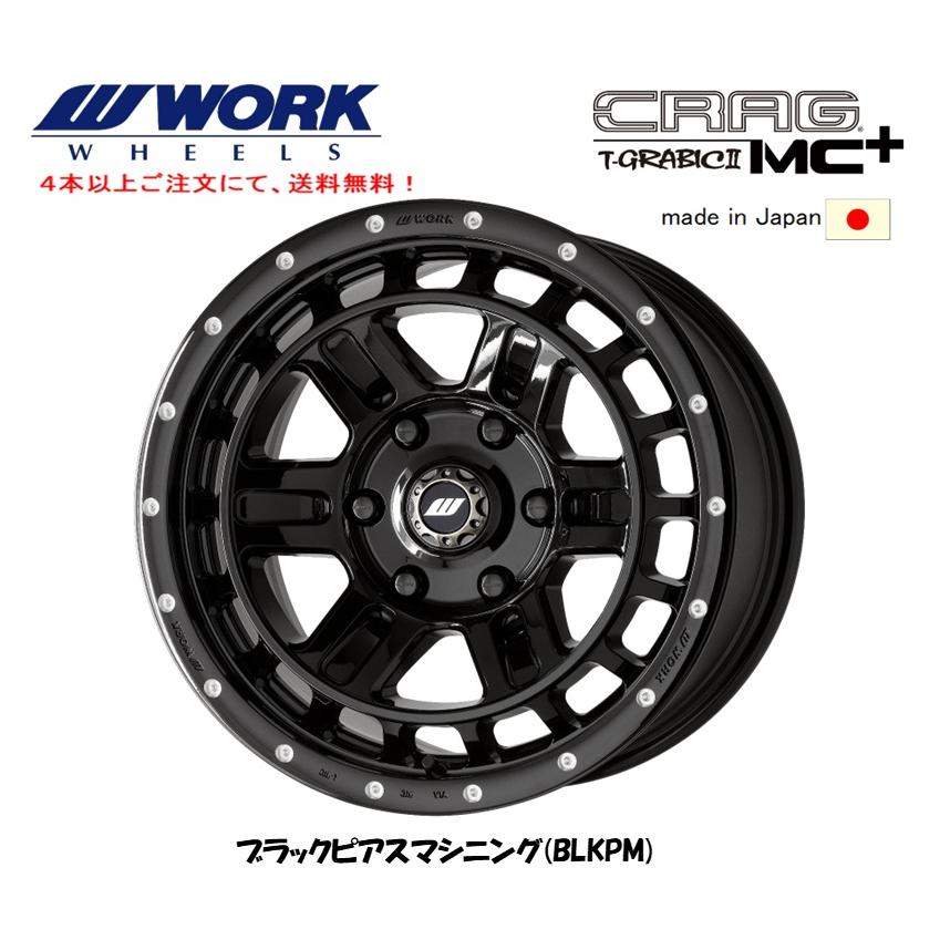 ハイラックス WORK CRAG T-GRABICⅡ 17インチ 4本 WORK ワーク CRAG T-GRABICII MC+ 120系 ハイラックス 8.0J-17 +20