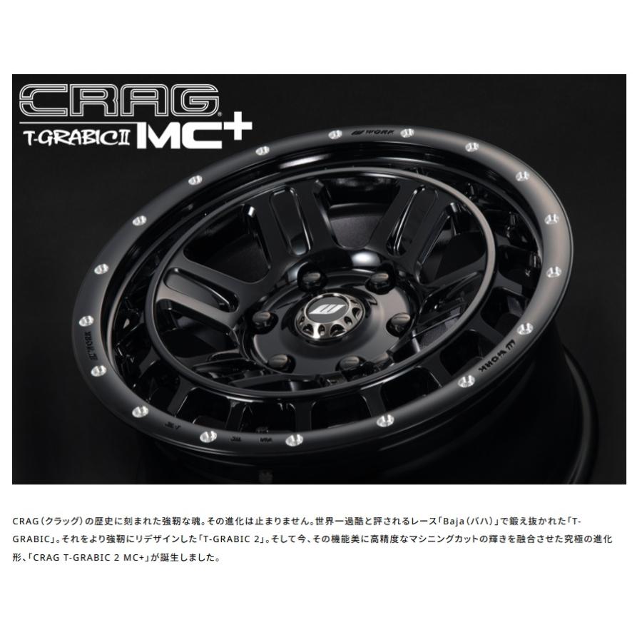 WORK ワーク CRAG T-GRABICII MC+ 120系 ハイラックス 8.0J-17 +20
