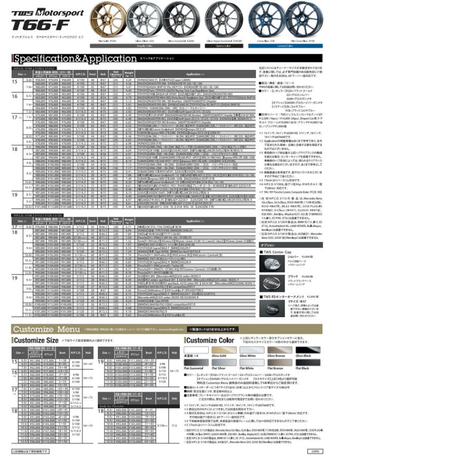 TWS Motorsport T66-F モータースポーツ T66 エフ 6.5J-16 +38/+45 4H100 選べるホイールカラー 日本製 ４本以上ご注文にて送料無料｜bigrun-ichige-store｜11