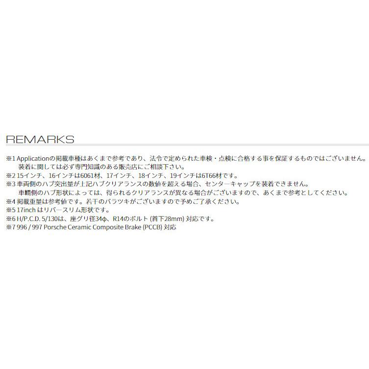 TWS Motorsport T66-F モータースポーツ T66 エフ Import Car 7.5J-17 +42 4H100 選べるホイールカラー 日本製 ４本以上ご注文にて送料無料｜bigrun-ichige-store｜09