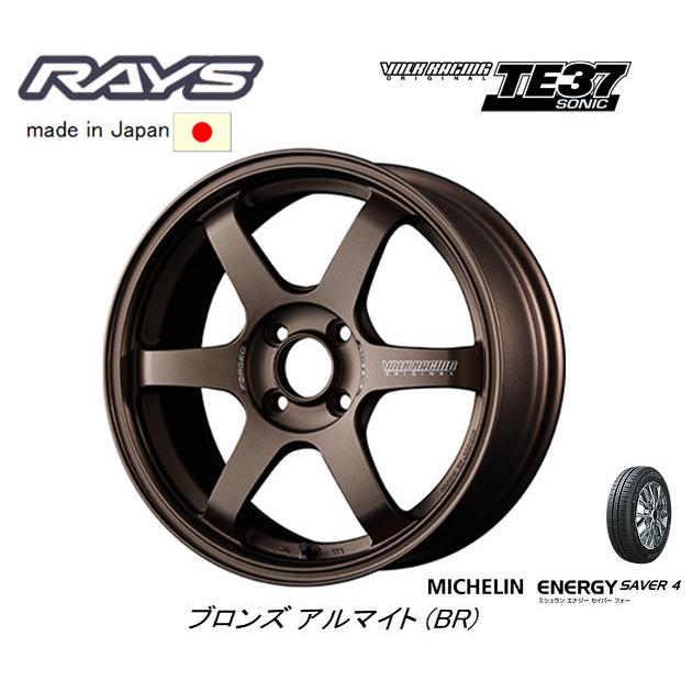 RAYS レイズ VOLK RACING TE37 SONIC 6.0J-16 +42 4H100 ブロンズ アルマイト \u0026 ミシュラン ENERGY SAVER 4 185/60R16