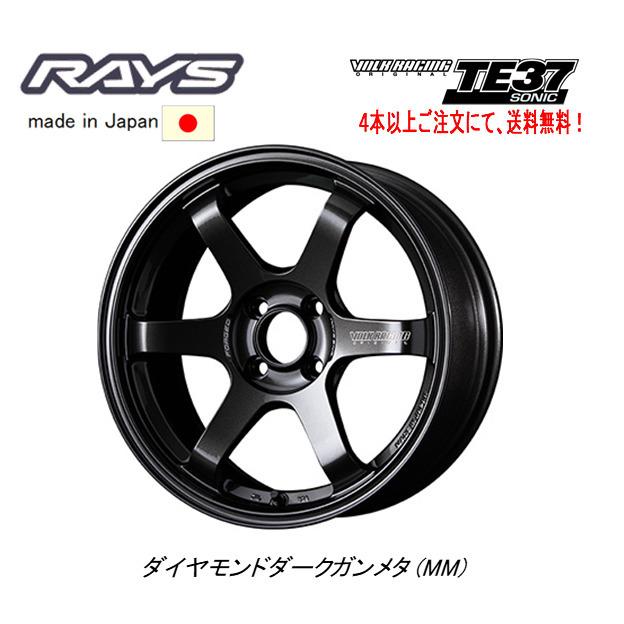 RAYS VOLK Racing レイズ ボルクレーシング TE37 SONIC 軽自動車 5.5J-16 +45 4H100 ダイヤモンドダークガンメタ MM １本価格 ４本以上ご注文にて送料無料｜bigrun-ichige-store