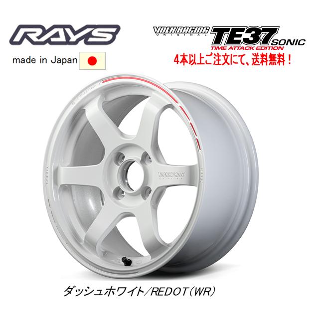 RAYS レイズ VOLK Racing TE37 SONIC TIME ATTACK EDITION 7.0J