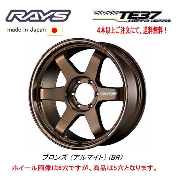 RAYS RAYS VOLK RACING TE37 Ultra LARGE P.C.D. ランクル200 9.5J-20