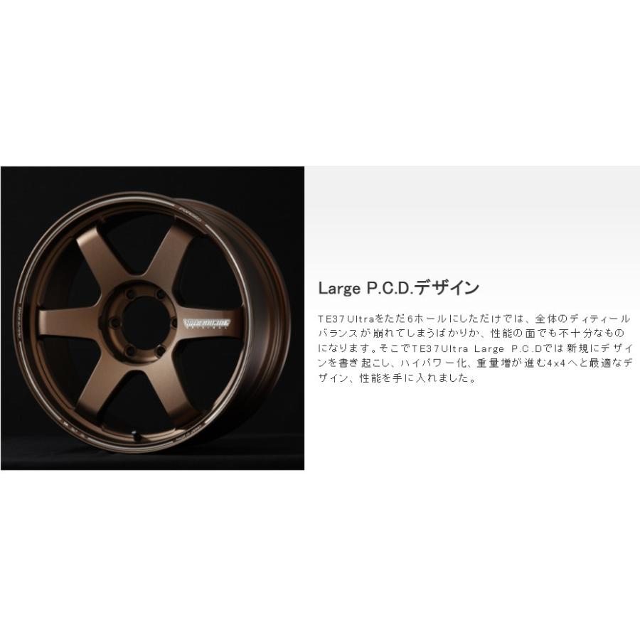 RAYS レイズ VOLK Racing TE37 Ultra LARGE P.C.D. 150系 プラド 8.5J 