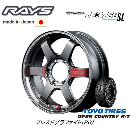 RAYS レイズ VOLK RACING TE37SB SL 150系 プラド 8.5J-18 +22 6H139.7